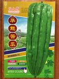 华能苦瓜